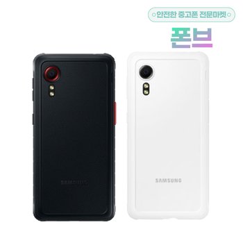갤럭시 엑스커버5 자급제 공기계
