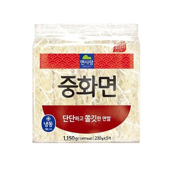 중화면 5인분X10봉 230gX50개 중화생면 수타면 짜장면 짜장밥 짜장컵 짜장라면 자장면