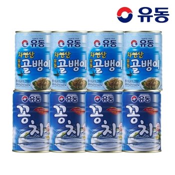 [유동] 자연산골뱅이 400g x4개 +꽁치 400g x4개
