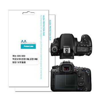 캐논 WM03SA39 EOS 90D 호환용 액정보호 방탄필름 전면2 상판2