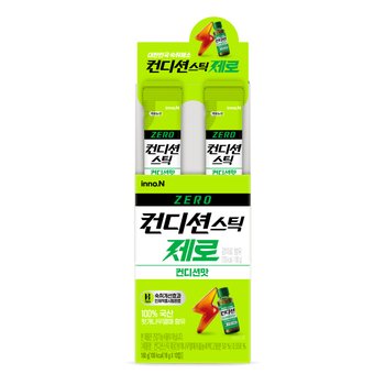 컨디션스틱 제로 컨디션맛(18g*10입)
