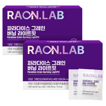 라온랩 파라다이스그레인 버닝 라이트핏 14포 2개