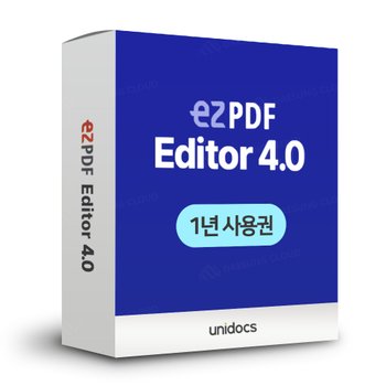 유니닥스 ezPDF Editor 4.0 기업용 라이선스 1년 1User PDF파일병합 편집기