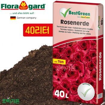 독일 Floragard 플로라가드 장미 전용 상토- 40리터 (장미흙, 장미분갈이흙, 장미피트모스)