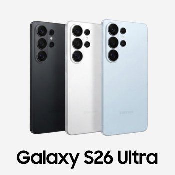 [오늘출발] 삼성전자 갤럭시S26 울트라 256GB, SKT 기기변경 완납 (단말할인(공통지원))