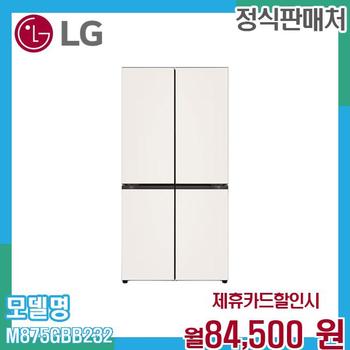 LG 디오스 더블매직스페이스 4도어 냉장고 871L M875GBB232.AKOR 60개월 97500