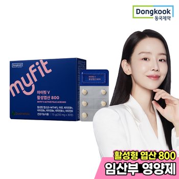 마이핏 초소형 활성형 엽산 800 1박스
