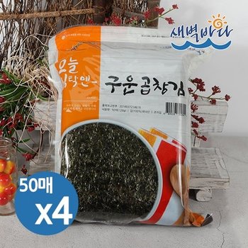청정 완도 특산물 무조미 구운 곱창김 50매 x 4봉 LAG504