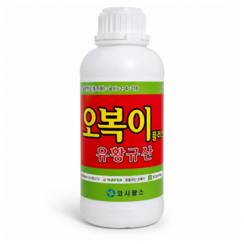 오복이 플러스 1L 유황규산 유기농업자재 병해관리 규산황 수용성유황