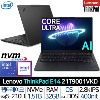 씽크패드 E14 Gen7 21T9001VKD_T4 인텔 코어5 120Hz 2.8K IPS 400니트 고성능 사무용 AI 노트북