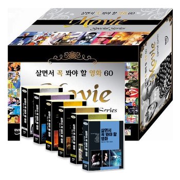 살면서꼭봐야할영화60선 : 특선SF.액션시리즈 60선 박스세트- 마이너리티리포트, 스타워즈3, 엑스맨2외