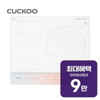 쿠쿠 미식컬렉션 프리존 화이트 인덕션 3구 (오로라 핑크) CIR-G301FAP 렌탈 60개월 월 32200원
