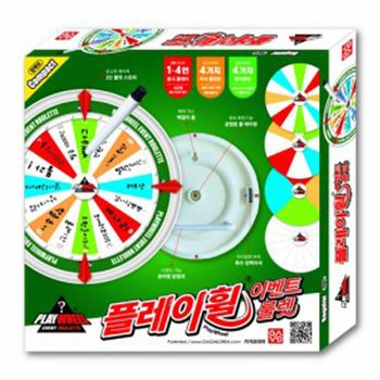 컴팩트 멀티복불복 룰렛 회전 다트판 보드게임 완구 보드게임장난감 보드게임기 보드게임류