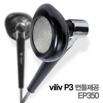 플레이어 번들 DMB 안테나기능 이어폰 MP3정품벌크 EP350 X ( 2매입 )