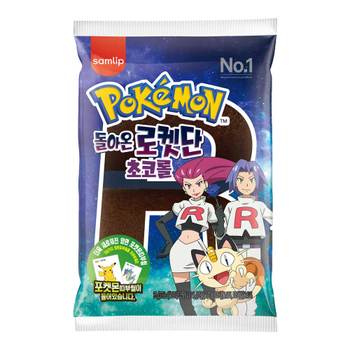 [오티삼립]포켓몬 로켓단 초코롤 85g 20개