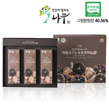 대성의성마늘 [건강이열리는나무/쇼핑백포함] 유기농 숙성 흑마늘 스틱(10 gX30포/1세트)[F20170403001]