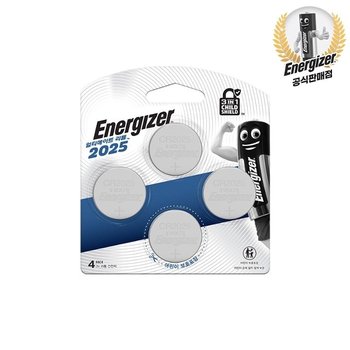 에너자이저 얼티메이트 리튬코인 2025 4입