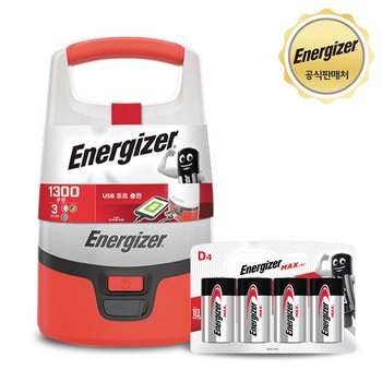 [건전지포함] 에너자이저 USB 캠핑 랜턴 + 맥스D4입 증정(+9,000원)
