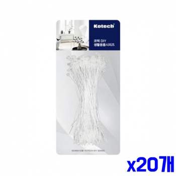 WL 택 라벨 가격표 의류 고정끈 130mm 택끈 x20개 택줄