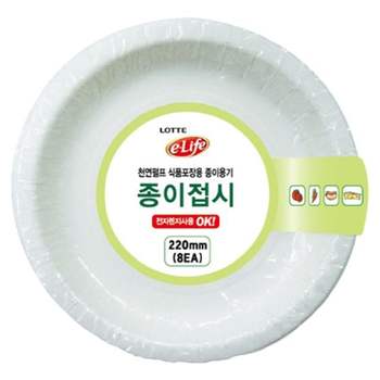 롯데 종이접시 220mm 8매