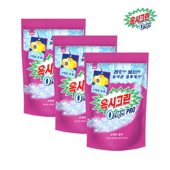 옥시크린 O2액션 프로 분말 표백제 650g x3개