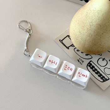 [withsome made]다중인격 마라고앵이 아니 근데 진짜 LED 키캡 키링(