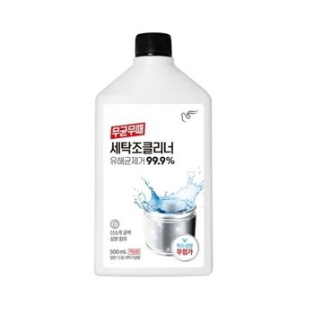 고품질 무균무때 세탁조클리너 500ml 용기 (WE1182D)