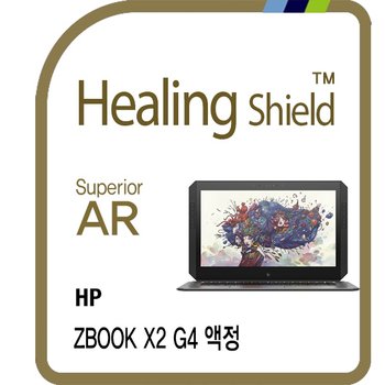 HP ZBOOK X2 G4 고화질 액정보호필름 1매(HS1768235)