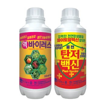 융전 탄저백신 + 역바이러스 (500ML) SET 장마철 탄저 바이러스 관리제 과피보호 면역강화