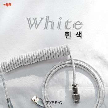 엠스톤글로벌 엠스톤 코일형 Type C 항공 케이블 (1.7m) 화이트