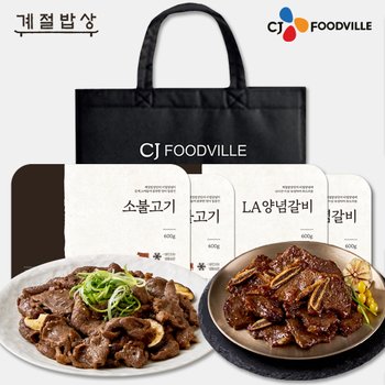 [VIPS] 빕스 계절밥상 소고기 프리미엄 선물세트 5호 2.4kg(소불고기 2개+LA갈비 2개)