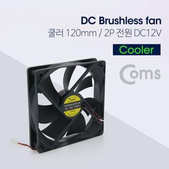 쿨러(120mm 2P NA) 쿨러 쿨링팬 CPU CPU발열 저소음