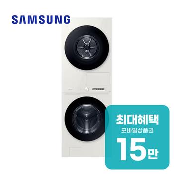 삼성 비스포크 원바디 세탁기 24kg + 건조기 20kg WF2420HCEEC 렌탈 60개월 월 55300원