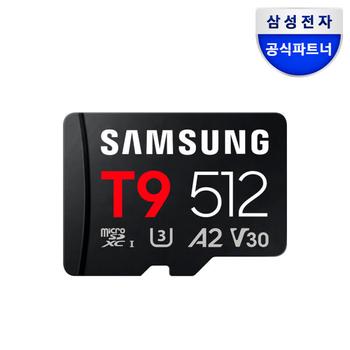 아트박스/삼성전자 삼성전자 마이크로SD T9 512GB MB-MH512T/WW