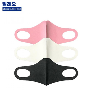 필레오 벨로스타 골프 스포츠 입체 페이스가드 UV차단 자외선차단 숨쉬기편한 기능성 3D