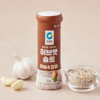 허브맛솔트마늘&양파 52g