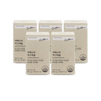 에스더포뮬러 여에스더 마그네슘 850mg x 30정 X 5박스 I W