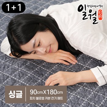 [오늘출발] 일월 카본 탄소매트 전자파없는 전기요 워셔블 피치 블로썸 1+1