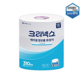에어셀 점보롤 화장지 스마트 310m 3롤 45391