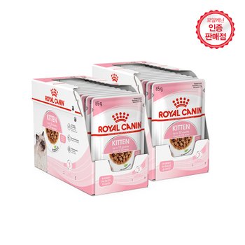 로얄캐닌 고양이사료 그레이비 키튼 파우치 85g x 24P / 습식파우치 모음