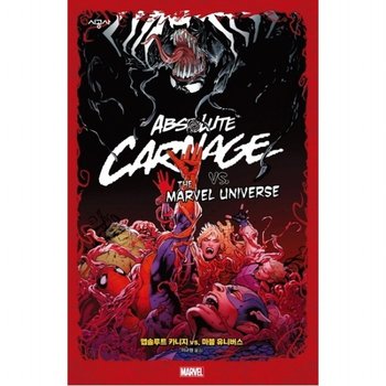 앱솔루트 카니지 vs 마블 유니버스