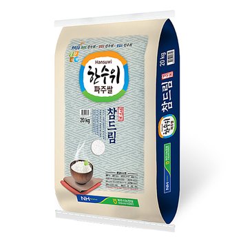 [오늘출발] 한수위파주쌀 참드림 쌀20kg 파주시농협