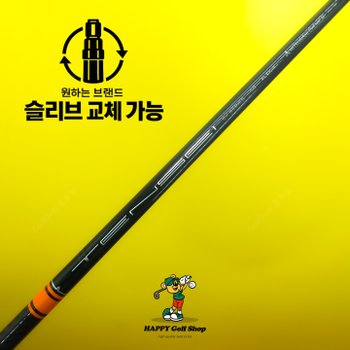 [중고] 텐세이 오렌지 CK 프로 50R 3번우드 샤프트 강도R 핑 슬리브 43인치 G400 중고
