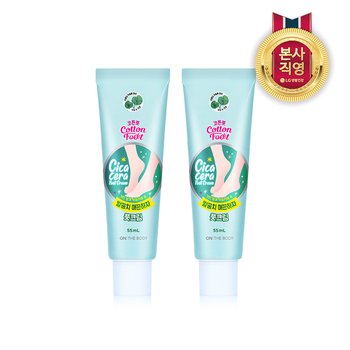 온더바디 코튼풋 발꿈치 매끈하자 풋크림 55ML x 2개