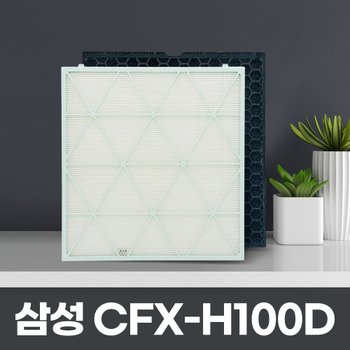 삼성 CFX-H100D 무풍큐브 필터 AX80N9080WWD