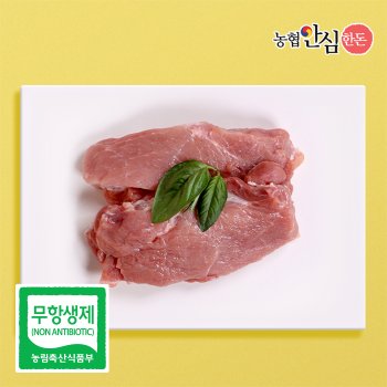 [오늘출발] (냉장)무항생제 국내산 후지(뒷다리살) 보쌈용 500g