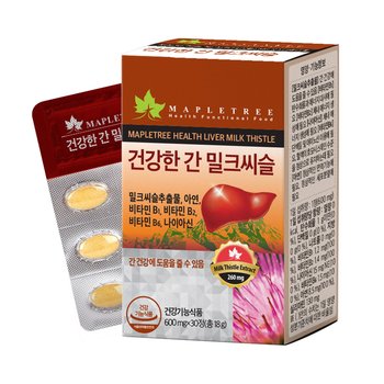캐나다 메이플트리 건강한간 밀크씨슬 600mg 30정 1통(1개월분)
