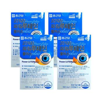 종근당 20100 파워 루테인 플러스 500mg x 30캡슐 4박스 HIS (S49771133)