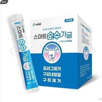 가글 휴대용가글 일회용 구강청결제 11ml x 250개 스틱 세정제 청정제