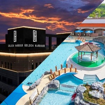 골든하버 호텔+아산스파비스 2인 3인 패키지 룸온리 워터파크 구 라마다 평택 호텔